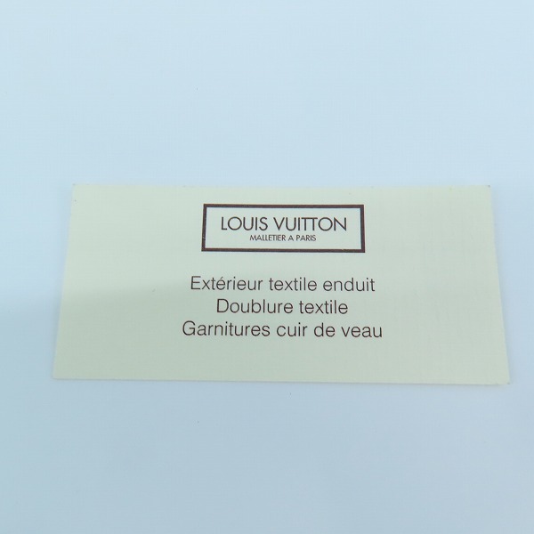 実際に弊社で買取させて頂いたLOUIS VUITTON/ルイヴィトン ジップドポーチ MM M67814の画像 7枚目