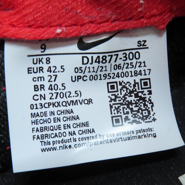 実際に弊社で買取させて頂いたNIKE×Sacai×UNDERCOVER/ナイキ×サカイ×アンダーカバー LDWAFFLE/LDワッフル DJ4877-300/27の画像 5枚目