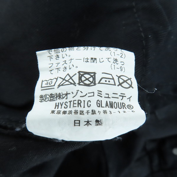 実際に弊社で買取させて頂いたHYSTERIC GLAMOUR/ヒステリック グラマー KINKY スタッズ デニムパンツ 02213AP07/34の画像 4枚目