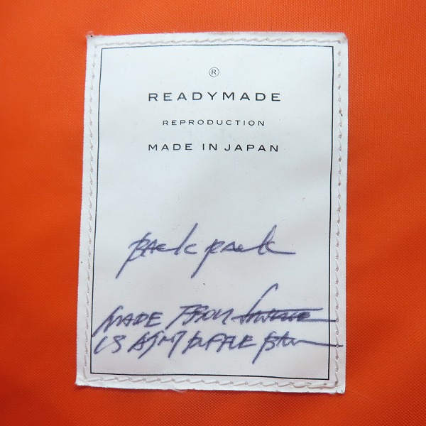 実際に弊社で買取させて頂いたREADYMADE/レディメイド 2way バックパック/リュックサックの画像 5枚目