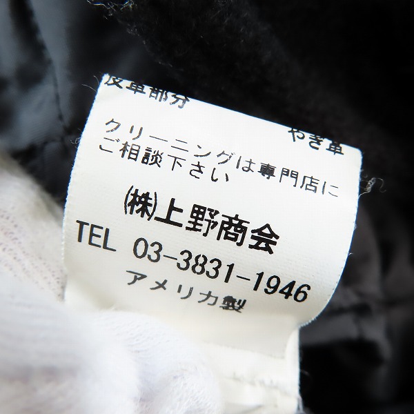 実際に弊社で買取させて頂いたSchott Bros/ショット ブロス メルトン ウール ライダース/Pコート ワンスター 7068/30の画像 4枚目