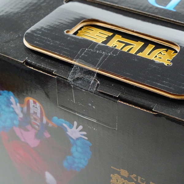 実際に弊社で買取させて頂いた【未開封】BANDAI SPIRITS/バンダイスピリッツ 一番くじ ワンピース 新四皇 D賞 四皇 バギー MASTERLISE EXPIECE フィギュアの画像 4枚目