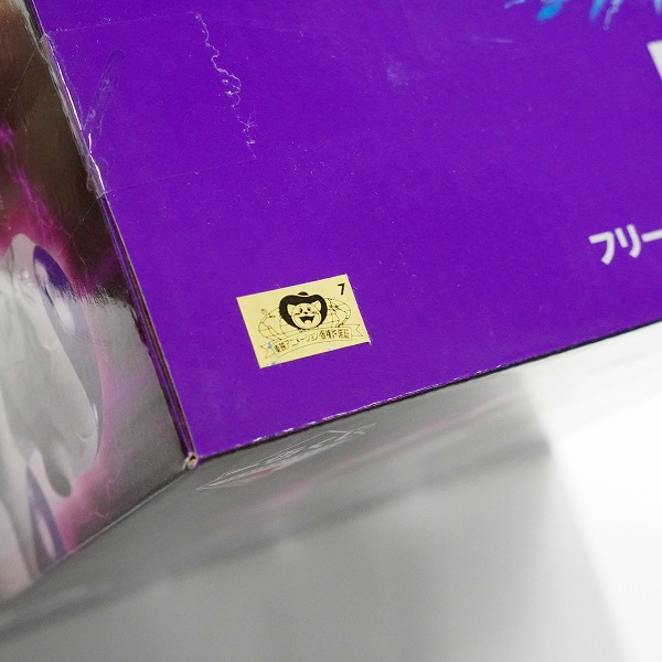 実際に弊社で買取させて頂いた【未開封】BANDAI SPIRITS/バンダイスピリッツ 一番くじ ドラゴンボール VSオムニバスBRAVE D賞 フリーザ フルパワーの画像 6枚目