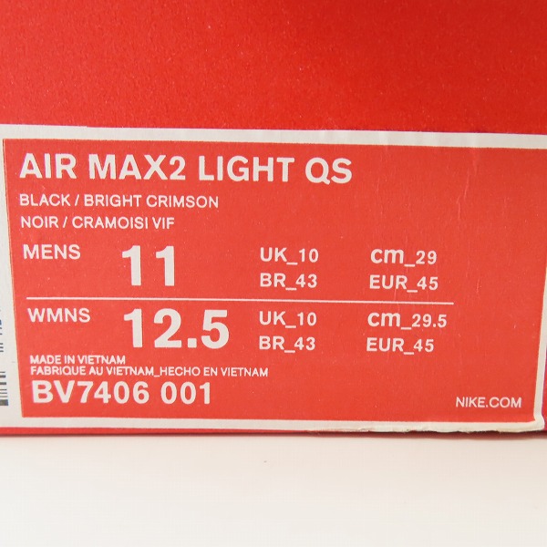 実際に弊社で買取させて頂いたNIKE×ATMOS/ナイキ×アトモス AIR MAX2 LIGHT QS/エア マックス2 ライト クイックストライク BV7406-001/29の画像 9枚目