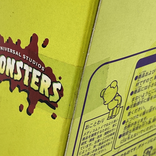 実際に弊社で買取させて頂いた【未開封】BE@RBRICK/ベアブリック トイザらス限定 UNIVERSAL MONSTERS/ユニバーサルモンスター 100％ 5体セットの画像 7枚目