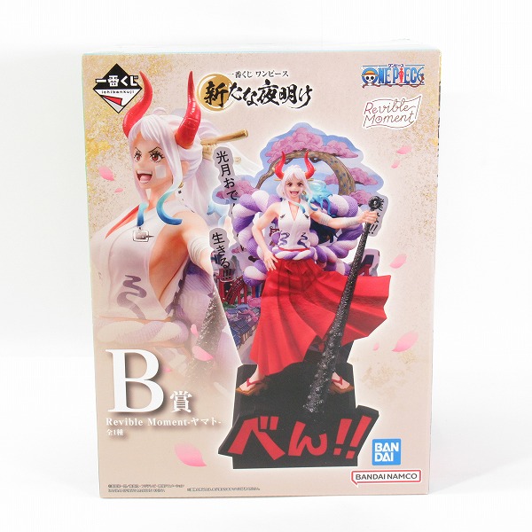 実際に弊社で買取させて頂いた(2)【未開封】バンダイスピリッツ 一番くじ ワンピース 新たな夜明け B賞 Revible Moment ヤマト フィギュア