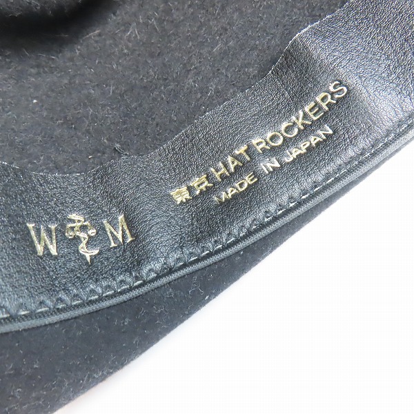 実際に弊社で買取させて頂いたWACKO MARIA×東京HATROCKERS/ワコマリア×東京ハットロッカーズ ラビットファー ハット ブラック/Mの画像 5枚目