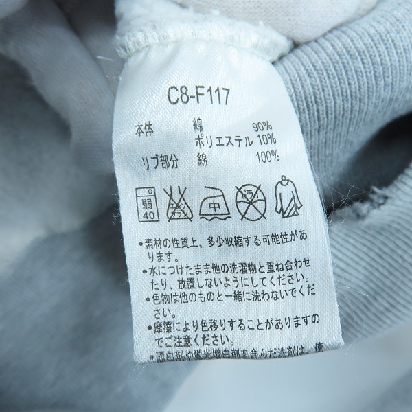 実際に弊社で買取させて頂いたRHC Ron Herman×Champion/ロンハーマン×チャンピオン ジップアップ パーカーC8-F117/XLの画像 3枚目