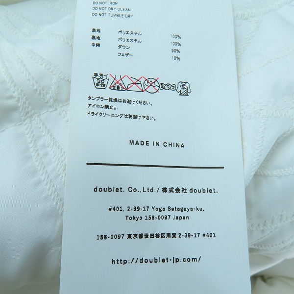 実際に弊社で買取させて頂いたDoublet/ダブレット SKELETON EMBROIDERY DOWN VEST/ダウンベスト 19AW02VE09/Sの画像 3枚目