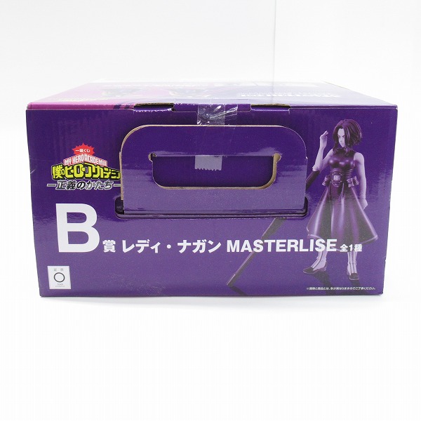 実際に弊社で買取させて頂いた【未開封】バンダイスピリッツ 一番くじ 僕のヒーローアカデミア 正義のかたち B賞 レディ・ナガン MASTERLISE フィギュアの画像 3枚目