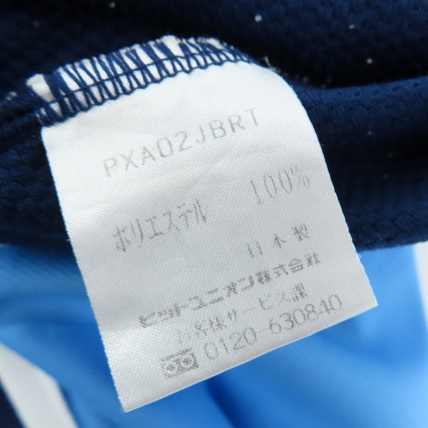 実際に弊社で買取させて頂いたPUMA/プーマ YAMAHA FC ジュビロ磐田 2002年 ホーム ユニフォーム PXA02JBRT /Lの画像 4枚目