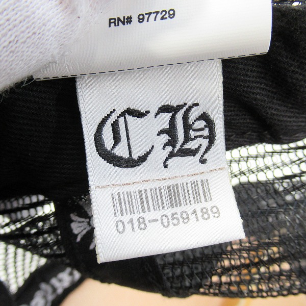 実際に弊社で買取させて頂いたCHROME HEARTS/クロムハーツ CHクロスボタン トラッカーキャップの画像 8枚目