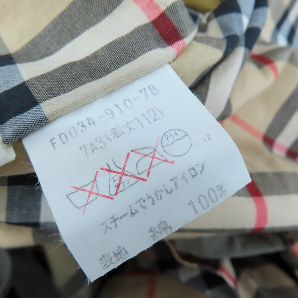 実際に弊社で買取させて頂いたBurberry’s/バーバリーズ 裏地ノバチェック柄トレンチコートロングコートFD034 910 78/7A3の画像 3枚目