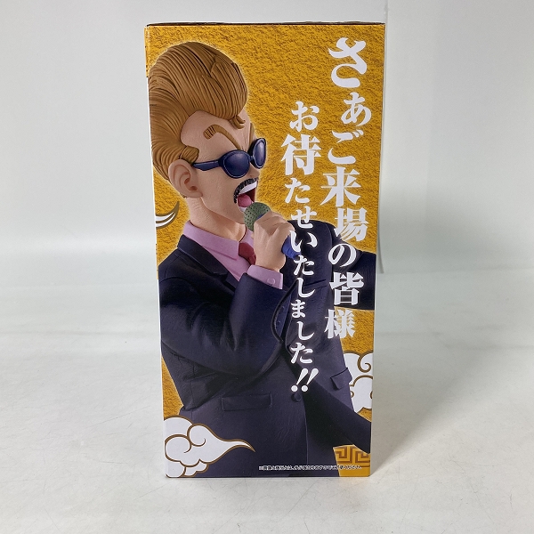 実際に弊社で買取させて頂いた【未開封】一番くじ ドラゴンボール EX 激闘!!天下一武道会 D賞 天下一武道会アナウンサーMASTERLISEの画像 3枚目