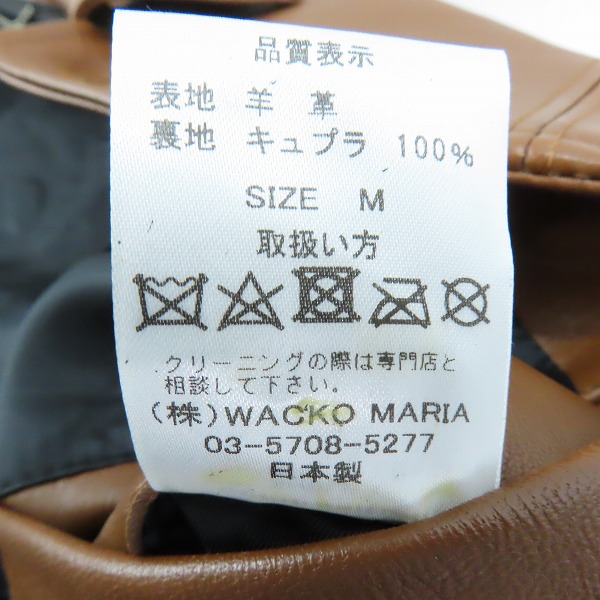 実際に弊社で買取させて頂いたWACKO MARIA/ワコマリア 23SS LEATHER COAT/TYPE-1 コート 23SS-WMO-CO03/Mの画像 3枚目