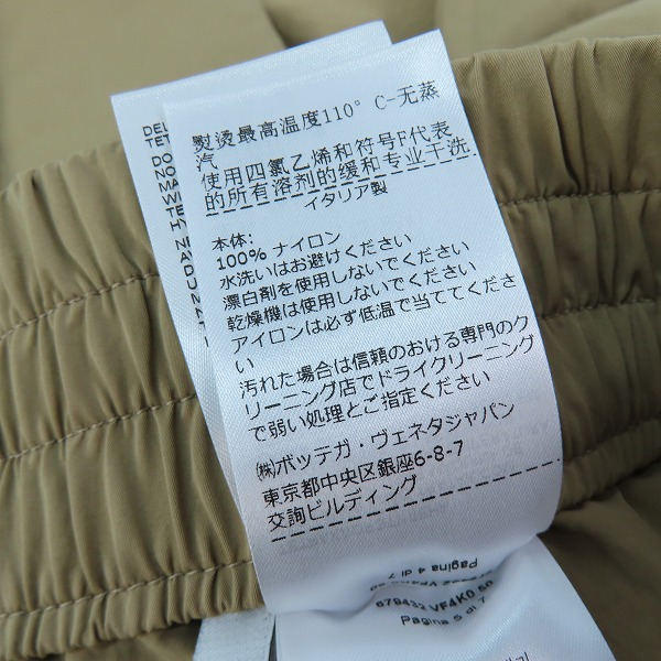 実際に弊社で買取させて頂いた【未使用】BOTTEGA VENETA/ボッテガヴェネタ テクニカルジョガーロング ナイロンパンツ 679432 VF4K0/50の画像 4枚目
