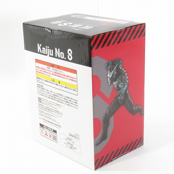 実際に弊社で買取させて頂いた【未開封】BANDAI SPIRITS/バンダイスピリッツ 一番くじ 怪獣８号 1弾 A賞 怪獣８号フィギュアの画像 2枚目