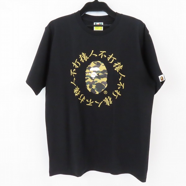 実際に弊社で買取させて頂いたA BATHING APE/アベイシングエイプ 1ST CAMO KANJI LOGO 半袖Tシャツ 001TEK301013M/ L