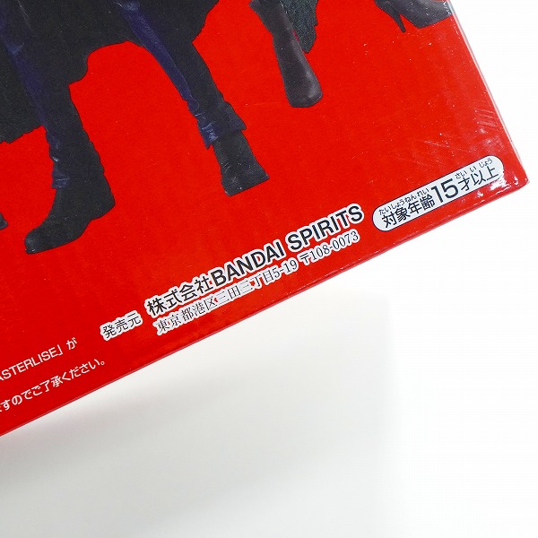 実際に弊社で買取させて頂いた【未開封】BANDAI SPIRITS/バンダイスピリッツ 一番くじ ワンピース 革命の炎 C賞 コアラ MASTERLISE フィギュアの画像 9枚目