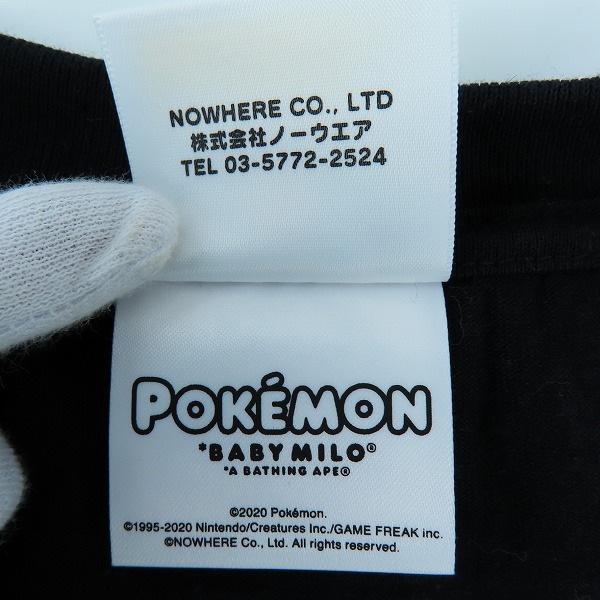 実際に弊社で買取させて頂いたA BATHING APE×Pokemon/アベイシングエイプ×ポケモン BABY MILO 御三家 Tシャツ Mの画像 3枚目