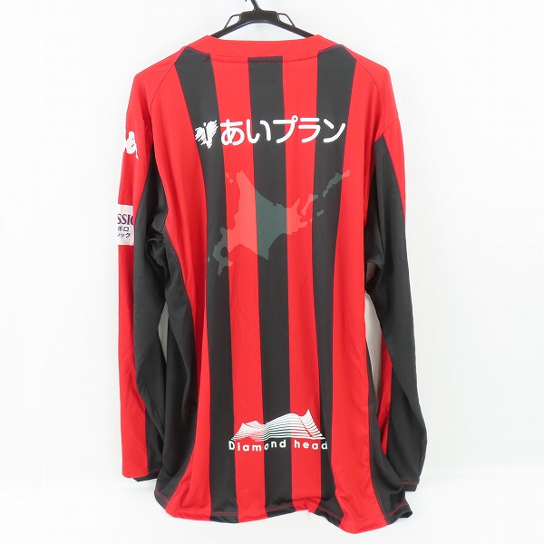 実際に弊社で買取させて頂いた【未使用】Kappa/カッパ 2020 北海道コンサドーレ札幌 ホーム 長袖 レプリカユニフォーム KFA12TL03U/3XOの画像 1枚目