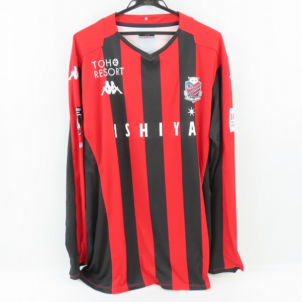 実際に弊社で買取させて頂いた【未使用】Kappa/カッパ 2020 北海道コンサドーレ札幌 ホーム 長袖 レプリカユニフォーム KFA12TL03U/3XO