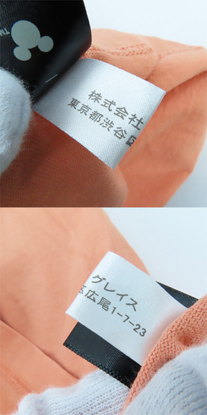 実際に弊社で買取させて頂いたRHC Ron Herman×Champion×Disney/ロンハーマン×チャンピオン×ディズニー ミッキー/ミニー Tシャツ/Mの画像 7枚目