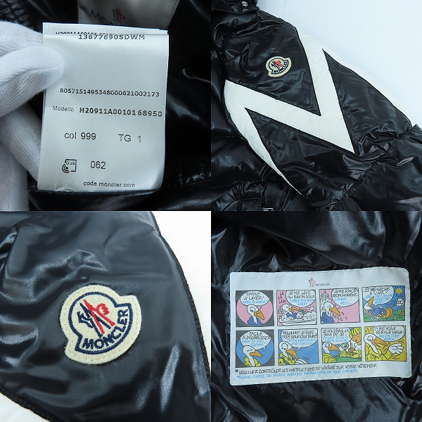 実際に弊社で買取させて頂いた【JPタグ】MONCLER/モンクレール Corydale/コリーデル ダウンジャケット ブラック H20911A00101 68950/1の画像 3枚目
