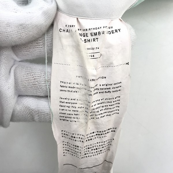 実際に弊社で買取させて頂いたdoublet/ダブレット  21SSCHAIN FRINGE EMBROIDERY T-SHIRTSチェーン 刺繍 ロゴTシャツ  21SS36CS174/Lの画像 3枚目