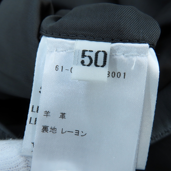 実際に弊社で買取させて頂いたDENIM×TOMORROWLAND/デニム×トゥモローランド DOLPHIN ラムレザーシングルライダースジャケット 50の画像 3枚目