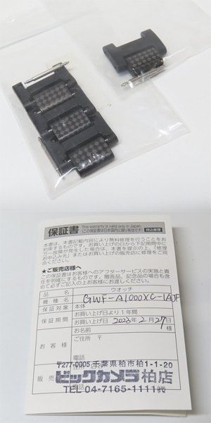 実際に弊社で買取させて頂いたG-SHOCK/Gショック FROGMAN/フロッグマン Bluetooth ソーラー電波時計 GWF-A1000XC-1AJFの画像 8枚目