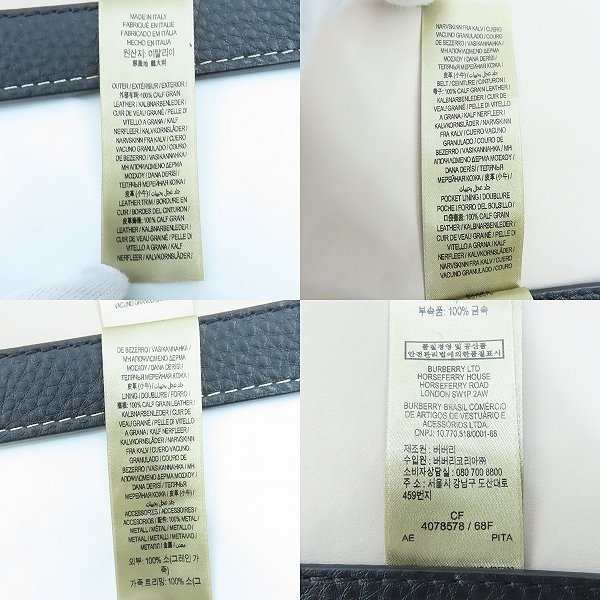 実際に弊社で買取させて頂いたBURBERRY/バーバリー LL SM BELT BAG スモール レザー ベルトバッグ 4078578の画像 5枚目