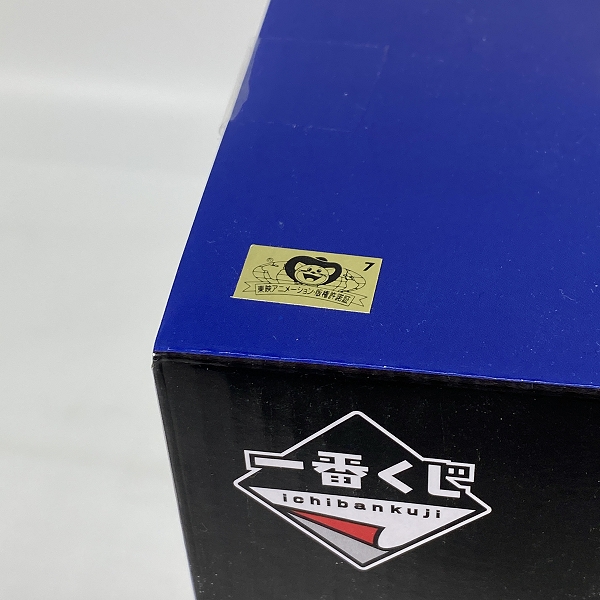 実際に弊社で買取させて頂いた【未開封】一番くじ ドラゴンボール 激突!! 宇宙を賭けた闘い B賞 ダーブラ フィギュアの画像 5枚目