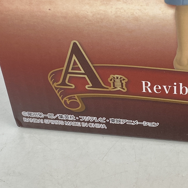 実際に弊社で買取させて頂いた【未開封】一番くじ ワンピース エモーショナルストーリーズ A賞 Revible Moment ルフィ& シャンクスの画像 4枚目