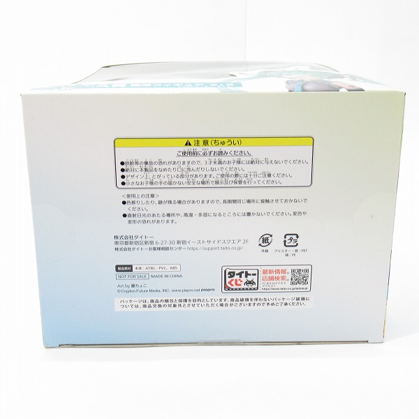 実際に弊社で買取させて頂いた(1)【未開封】TAITO/タイトー タイトーくじ 初音ミク 39の日記念くじ A賞 胸像フィギュアの画像 5枚目