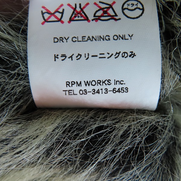 実際に弊社で買取させて頂いたBACK BONE/バックボーン フェイクファー デニムジャケット BB-J-012 /Sの画像 4枚目