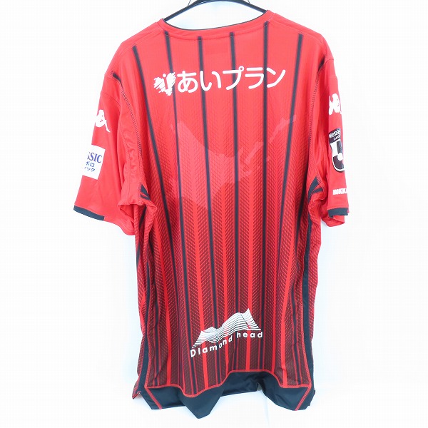 実際に弊社で買取させて頂いたKappa/カッパ 北海道コンサドーレ札幌 2019 ホーム レプリカユニフォーム KF912TS01U/2XOの画像 1枚目