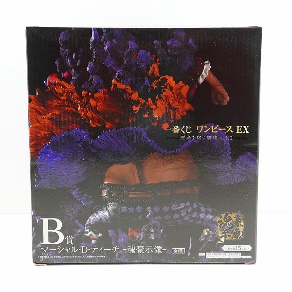 実際に弊社で買取させて頂いた【未開封】BANDAI SPIRITS/バンダイスピリッツ 一番くじ ワンピース EX 悪魔を宿す者達vol.2 B賞 マーシャルDティーチ 魂豪示像の画像 1枚目