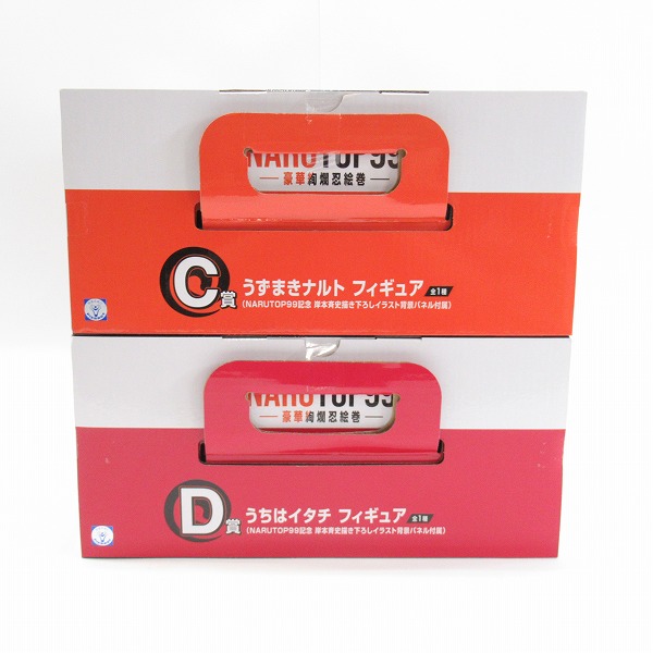 実際に弊社で買取させて頂いた【未開封】バンダイスピリッツ 一番くじ NARUTOP99 豪華絢爛絵巻 C賞 うずまきナルト/D賞 うちはイタチ フィギュア2点セットの画像 1枚目