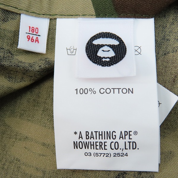 実際に弊社で買取させて頂いたAAPE BY A BATHING APE × MENYA MUSASHI/エーエイプ バイ アベイシングエイプ × 麺屋武蔵 APRON/エプロン 180/96Aの画像 5枚目
