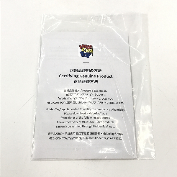 実際に弊社で買取させて頂いた【難あり含む】MEDICOM TOY/メディコムトイ BE@RBRICK/ベアブリック atmos×COOGI/アトモス×クージー 100％＆400％の画像 7枚目