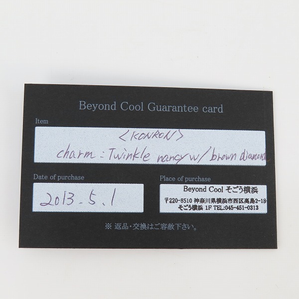 実際に弊社で買取させて頂いた【ギャラ付き】KONRON/コンロン ピアス フラワー ブラウンダイヤの画像 8枚目