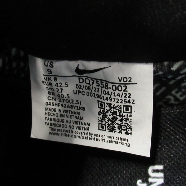 実際に弊社で買取させて頂いた【未使用】NIKE×UNDERCOVER/ナイキ×アンダーカバー AIR FORCE 1 LOW SP UC エアフォース1 DQ7558-002/27の画像 5枚目