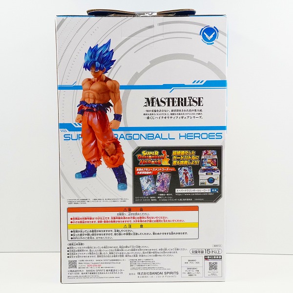実際に弊社で買取させて頂いた未開封 一番くじ ドラゴンボール SUPER DRAGONBALL HEROES 5th MISSION B賞 孫悟空 超サイヤ人ゴッド超サイヤ人 宇宙樹パワーの画像 1枚目