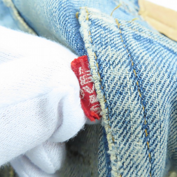実際に弊社で買取させて頂いた【難有り】LEVI'S/リーバイス 刻印6/刻印E/ビッグE/片面タブ ヴィンテージ デニムパンツの画像 3枚目