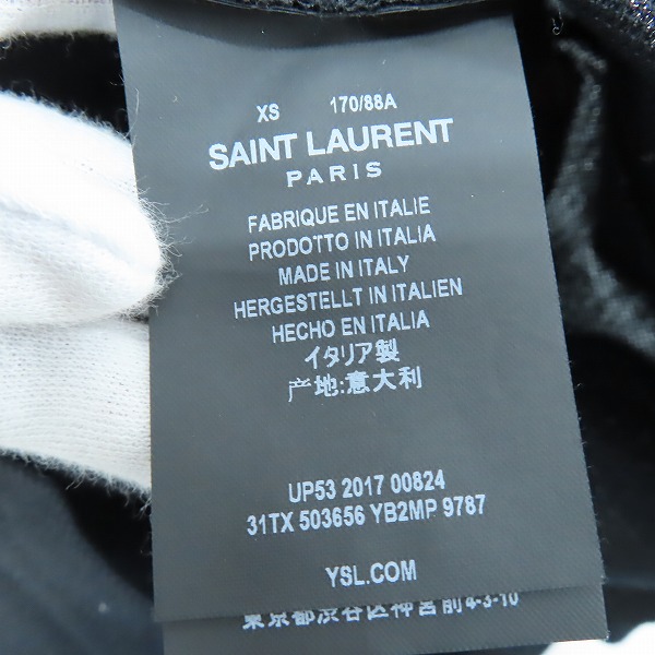 実際に弊社で買取させて頂いた【JPタグ】SAINT LAURENT/サンローラン ジャガード 半袖 ポロシャツ 31TX 503656 YB2MP 9787 XSの画像 3枚目