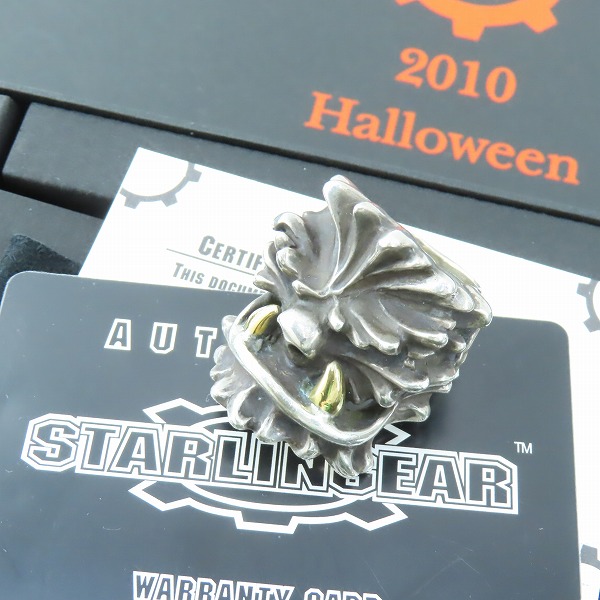 実際に弊社で買取させて頂いた【ギャラ付・HW限定】STARLINGEAR/スターリンギア 2010年 HW ウォーウルフ リング 19.5-21号/ノベルティセット