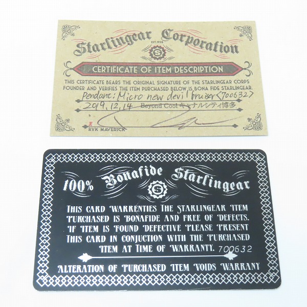 実際に弊社で買取させて頂いた【ギャラ付】STARLINGEAR/スターリンギア Micro Devil/マイクロ ニューデビル スカル ペンダントの画像 6枚目