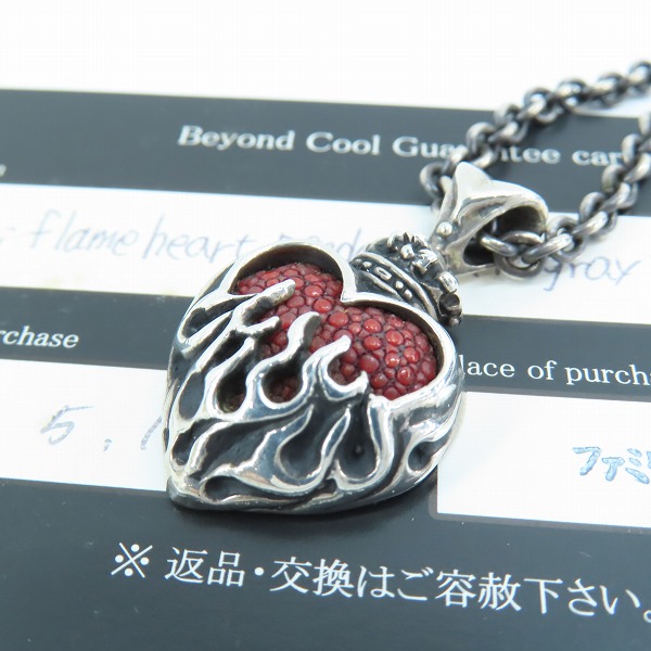 実際に弊社で買取させて頂いた【キャラ付き】LEATHERS & TREASURES/レザーズアンドトレジャーズ フレームハート ペンダント/ネックレス