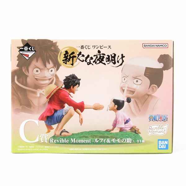 実際に弊社で買取させて頂いた【未開封】一番くじ ワンピース 新たなる夜明け将軍 モモの助/Revible Moment-ルフィ＆モモの助/革命の炎 コアラ 3点セットの画像 5枚目